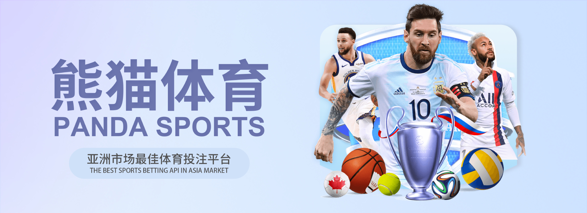 熊猫体育（PANDA SPORTS）官方网站